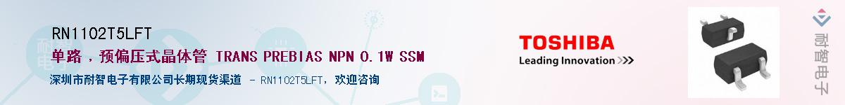 RN1102T5LFT������-�������