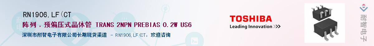 RN1906,LF(CT������-�������