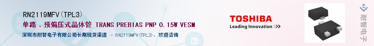 RN2119MFV(TPL3)������-�������