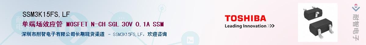 SSM3K15FS,LF������-�������