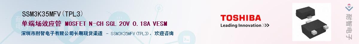 SSM3K35MFV(TPL3)������-�������