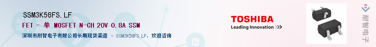 SSM3K56FS,LF������-�������