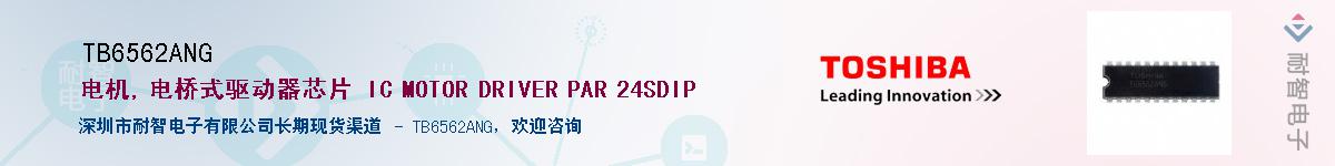 TB6562ANG������-�������