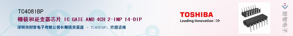 TC4081BP����(y��ng)��-�������