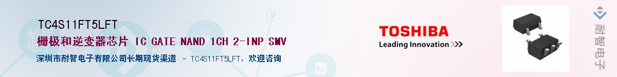 TC4S11FT5LFT������-�������