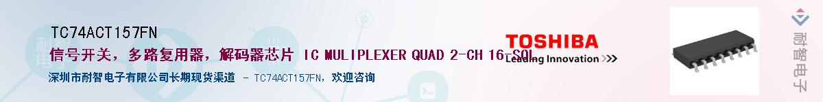 TC74ACT157FN������-�������