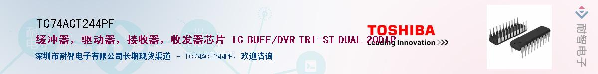 TC74ACT244PF������-�������