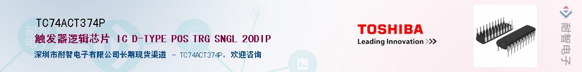 TC74ACT374P����(y��ng)��-�������