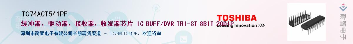 TC74ACT541PF������-�������