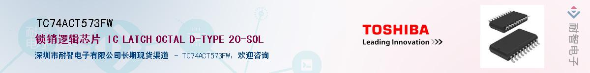 TC74ACT573FW������-�������