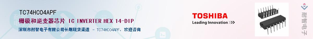 TC74HC04APF������-�������