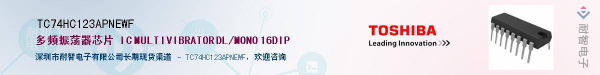 TC74HC123APNEWF������-�������