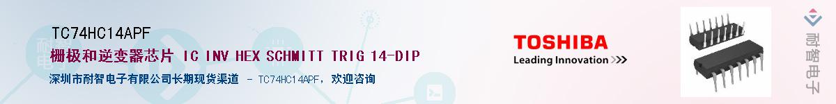 TC74HC14APF������-�������