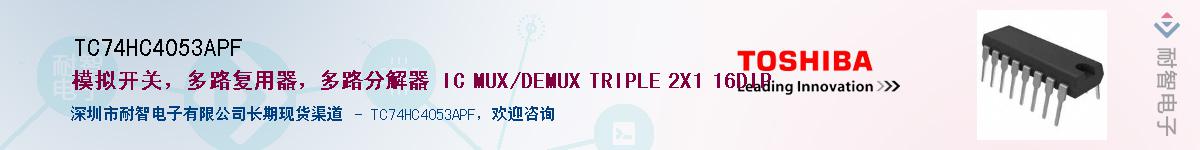 TC74HC4053APF������-�������