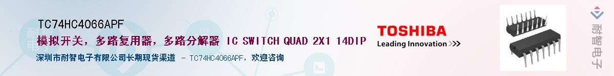 TC74HC4066APF������-�������