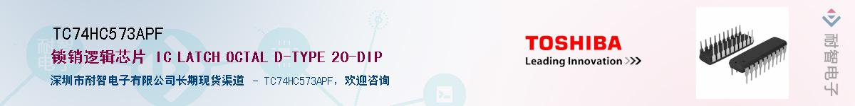 TC74HC573APF������-�������
