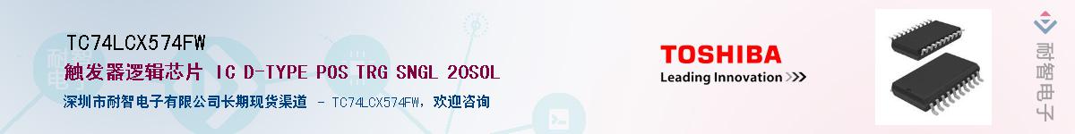 TC74LCX574FW������-�������