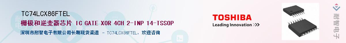 TC74LCX86FTEL������-�������