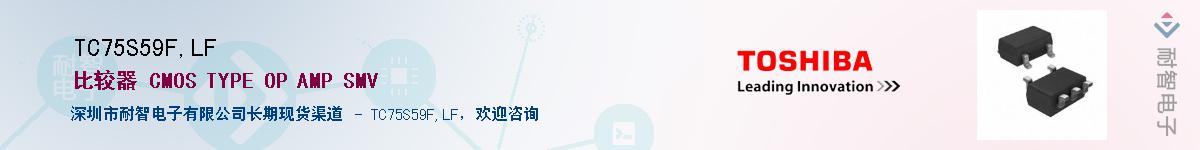 TC75S59F,LF������-�������