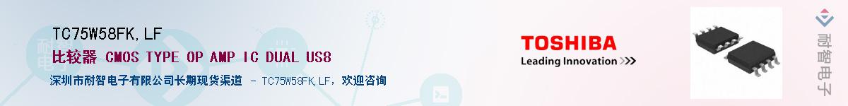TC75W58FK,LF������-�������