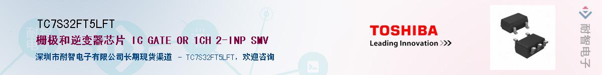 TC7S32FT5LFT������-�������
