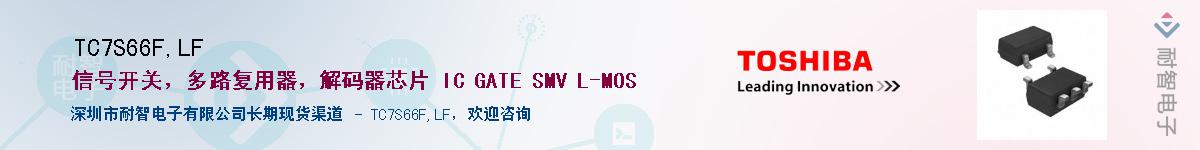 TC7S66F,LF������-�������