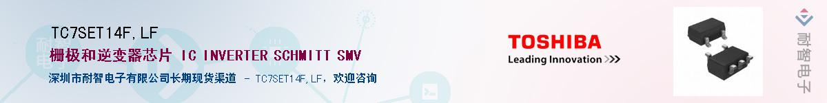 TC7SET14F,LF������-�������