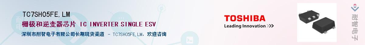 TC7SH05FE,LM������-�������