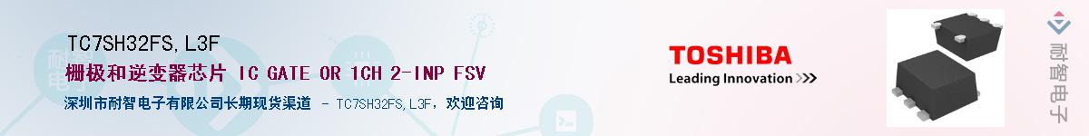 TC7SH32FS,L3F������-�������