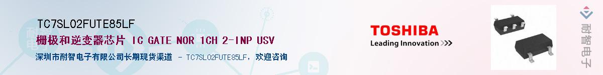 TC7SL02FUTE85LF������-�������