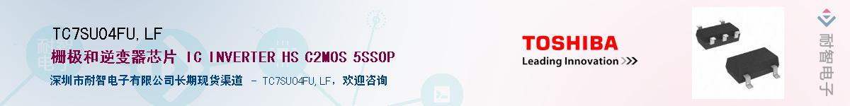 TC7SU04FU,LF����(y��ng)��-�������