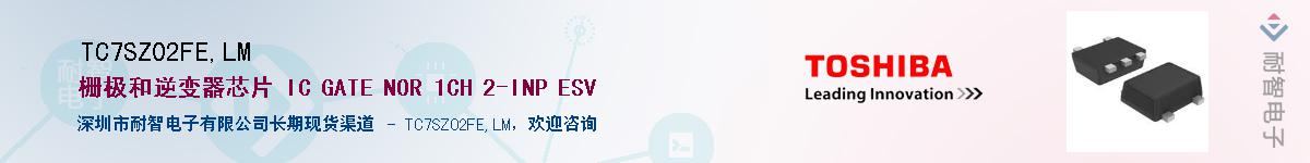 TC7SZ02FE,LM������-�������