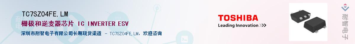 TC7SZ04FE,LM������-�������