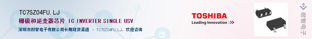 TC7SZ04FU,LJ������-�������