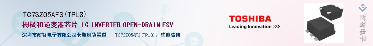 TC7SZ05AFS(TPL3)������-�������