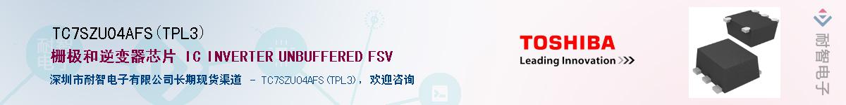 TC7SZU04AFS(TPL3)������-�������