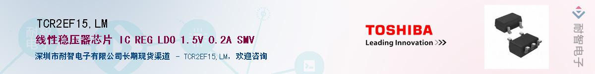 TCR2EF15,LM������-�������