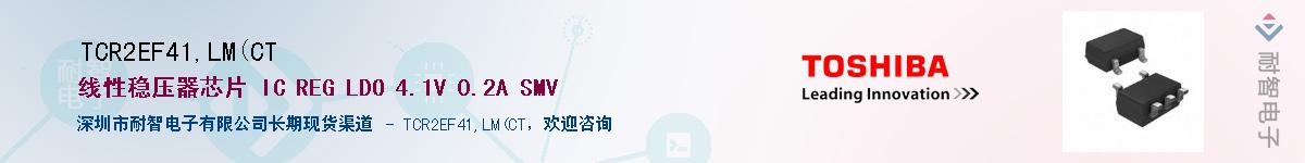 TCR2EF41,LM(CT������-�������