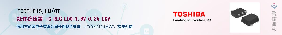 TCR2LE18,LM(CT������-�������