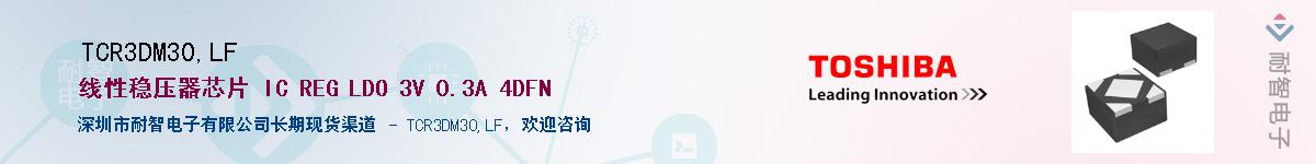 TCR3DM30,LF������-�������