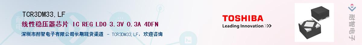 TCR3DM33,LF������-�������