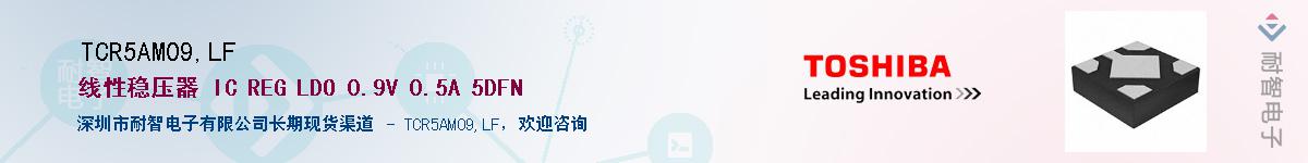 TCR5AM09,LF����(y��ng)��-�������