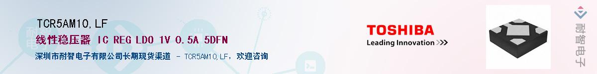 TCR5AM10,LF������-�������