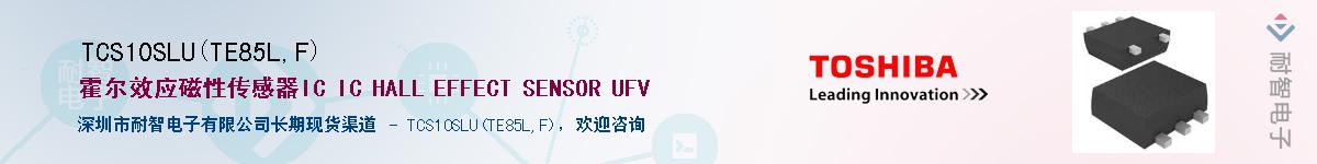 TCS10SLU(TE85L,F)������-�������