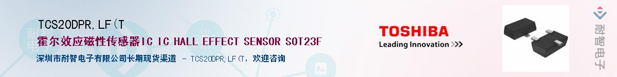 TCS20DPR,LF(T������-�������