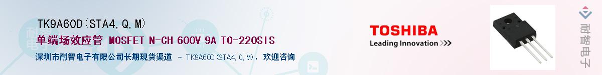 TK9A60D(STA4,Q,M)������-�������