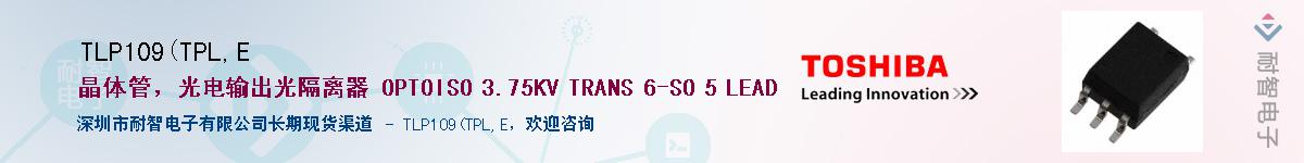 TLP109(TPL,E������-�������