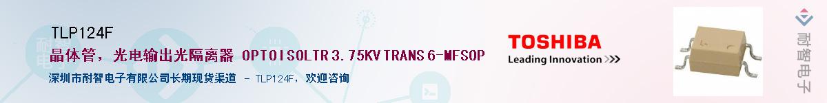 TLP124F����(y��ng)��-�������