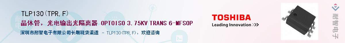 TLP130(TPR,F)������-�������