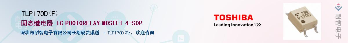 TLP170D(F)������-�������
